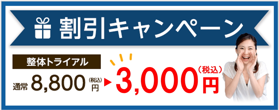 ���̃g���C�A���b������w�O�J�C�����̉@