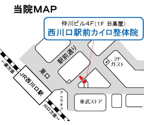 当院マップ｜西川口駅前カイロ整体院